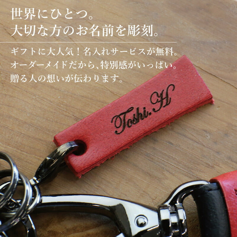 靴ベラ付本革キーホルダー