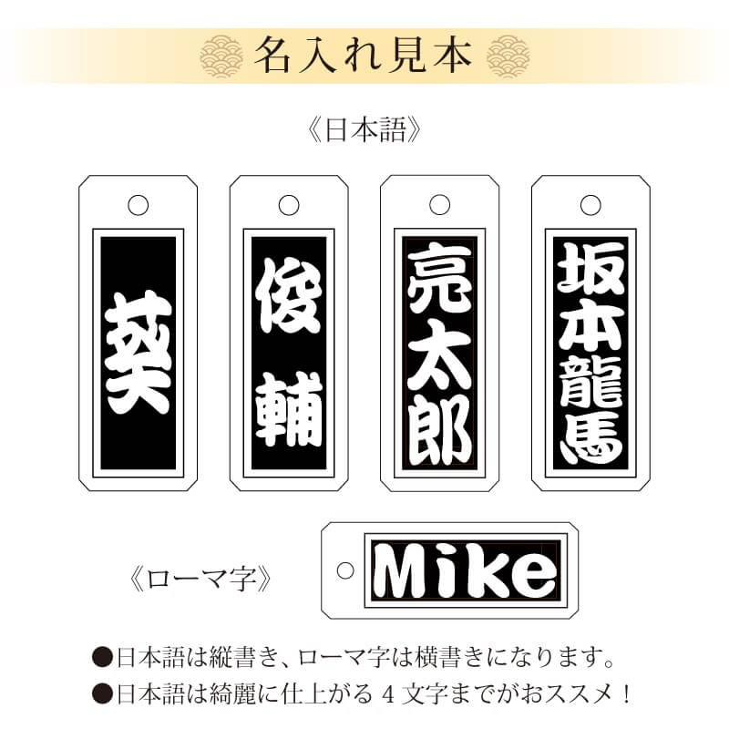 柘植の高級木札 【5営業日出荷】