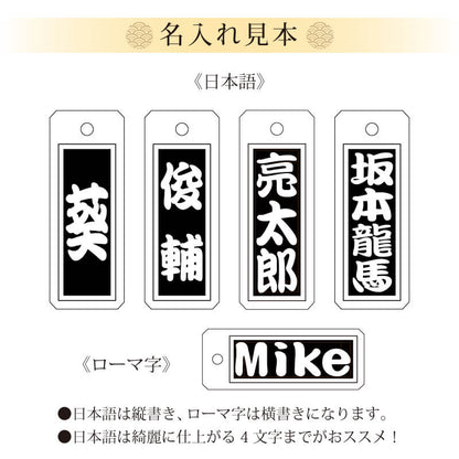 柘植の高級木札 【5営業日出荷】