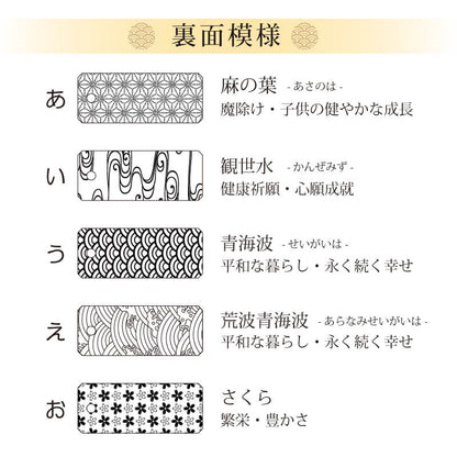 柘植の高級木札 【5営業日出荷】