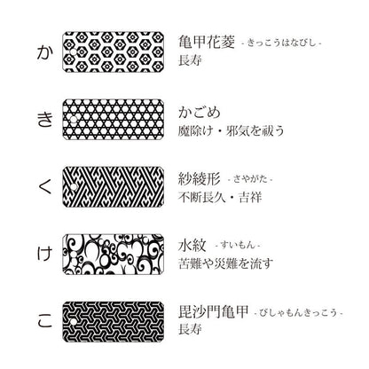 黒檀の高級木札 【5営業日出荷】