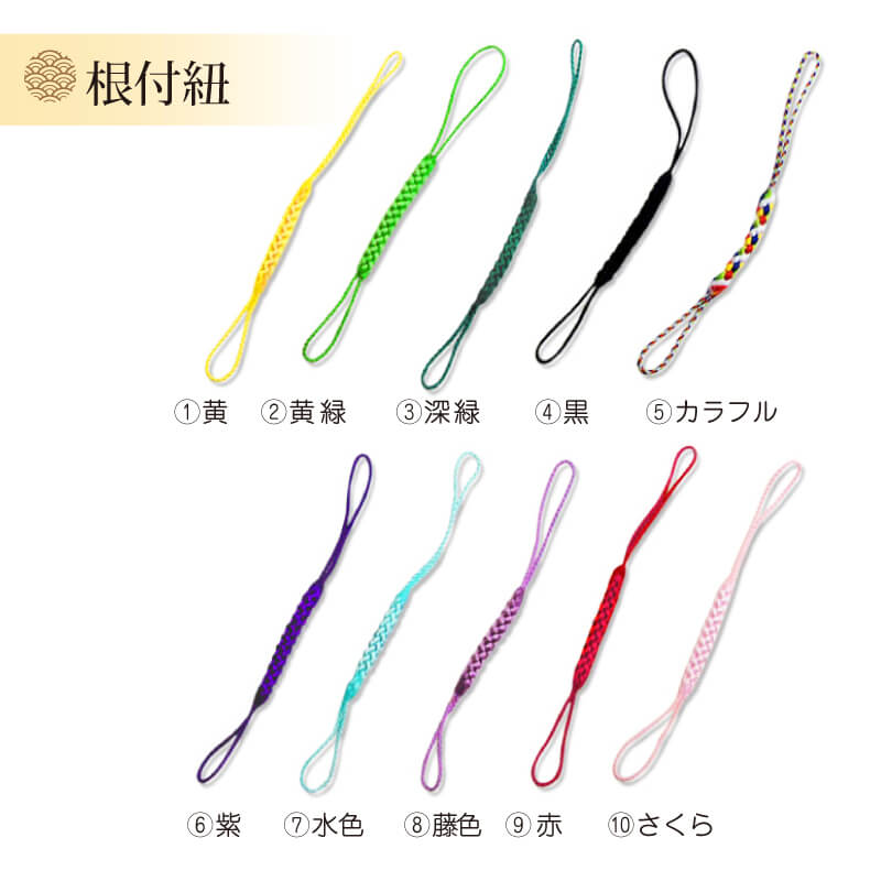 イチイの木札＊裏面麻の葉模様