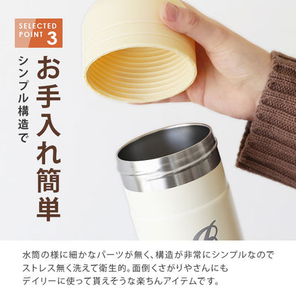 保温 ペットボトルホルダー
