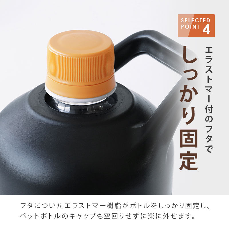 保温 ペットボトルホルダー