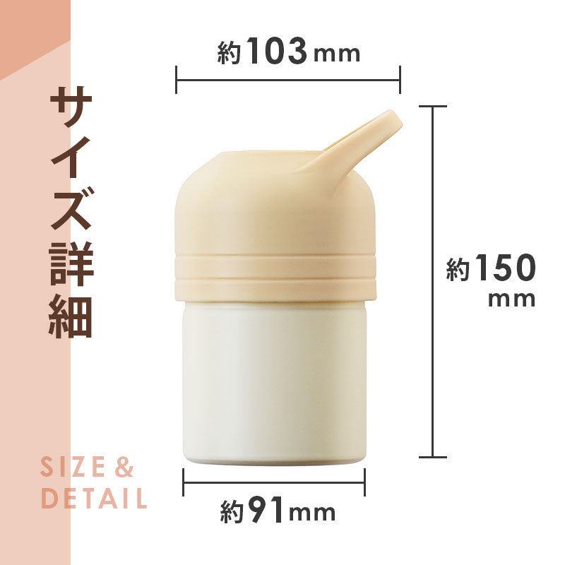 保温 ペットボトルホルダー