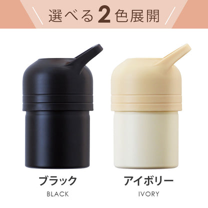 保温 ペットボトルホルダー
