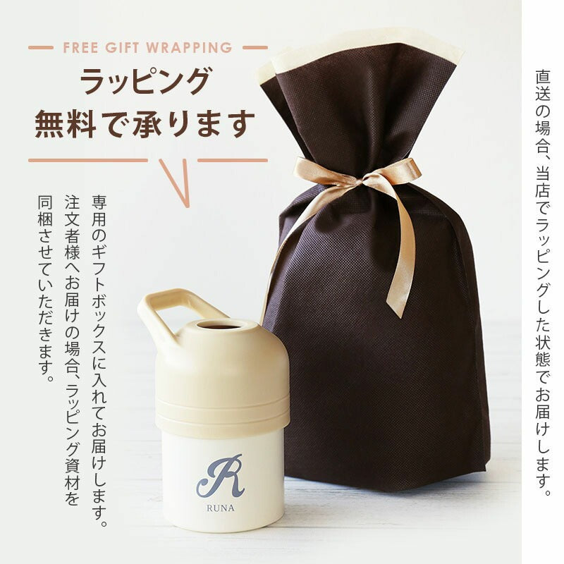 保温 ペットボトルホルダー