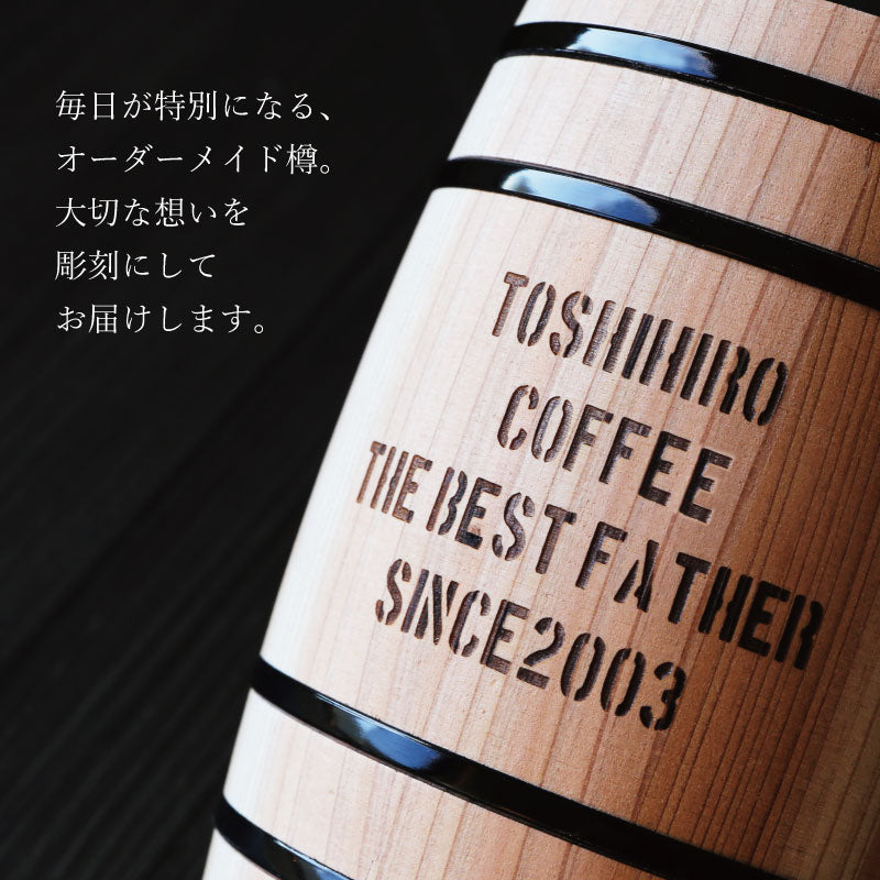 ミニ珈琲樽スタバギフトセット