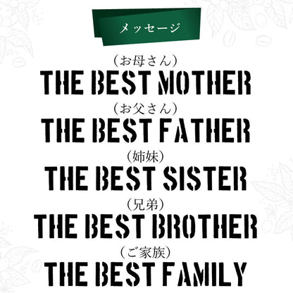 ミニ珈琲樽スタバギフトセット