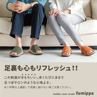 コリほぐしルームサンダル＆孫の手セット