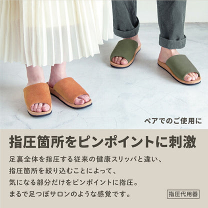 コリほぐしルームサンダル＆孫の手セット