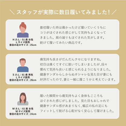 コリほぐしルームサンダル＆孫の手セット