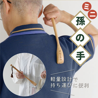 コリほぐしルームサンダル＆孫の手セット