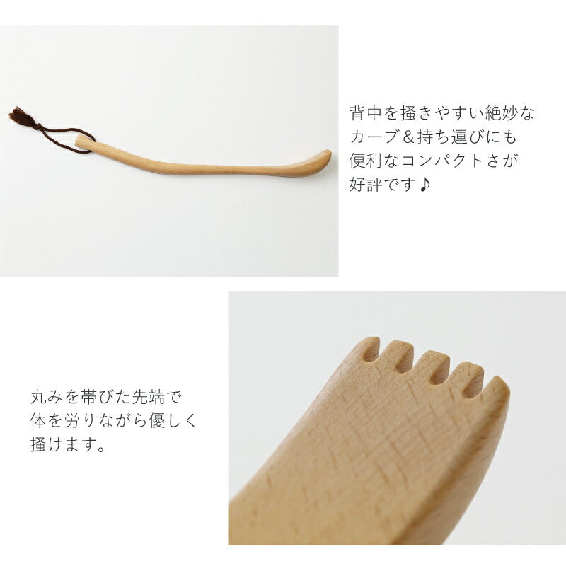 コリほぐしルームサンダル＆孫の手セット