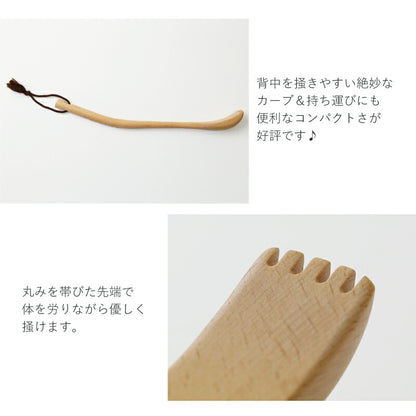 コリほぐしルームサンダル＆孫の手セット