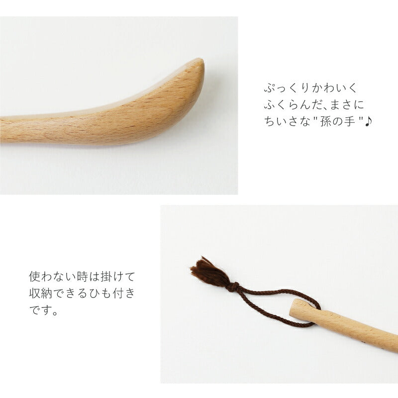 コリほぐしルームサンダル＆孫の手セット