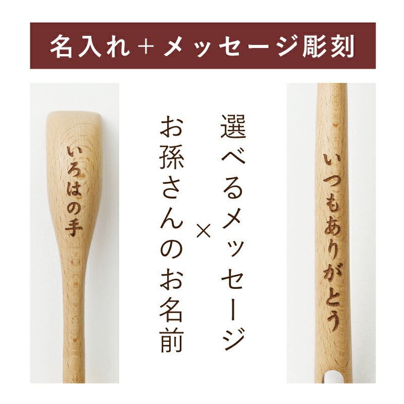 コリほぐしルームサンダル＆孫の手セット