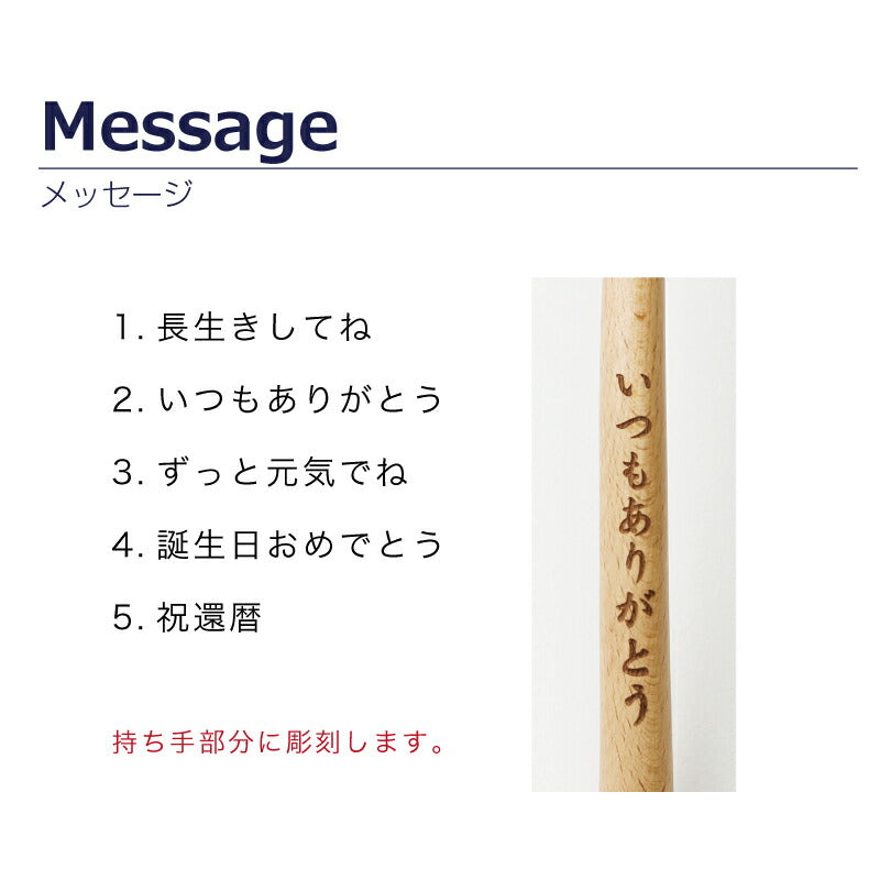 コリほぐしルームサンダル＆孫の手セット