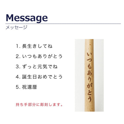 コリほぐしルームサンダル＆孫の手セット