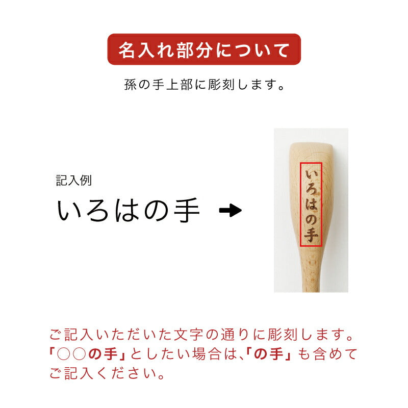 コリほぐしルームサンダル＆孫の手セット