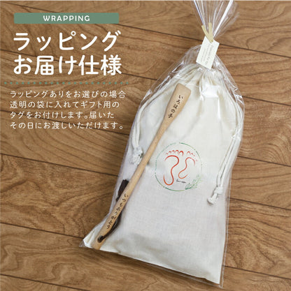 コリほぐしルームサンダル＆孫の手セット