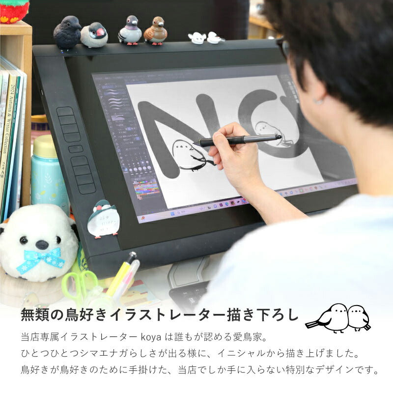 ひとやすみシマエナガさん ペットボトルクーラー