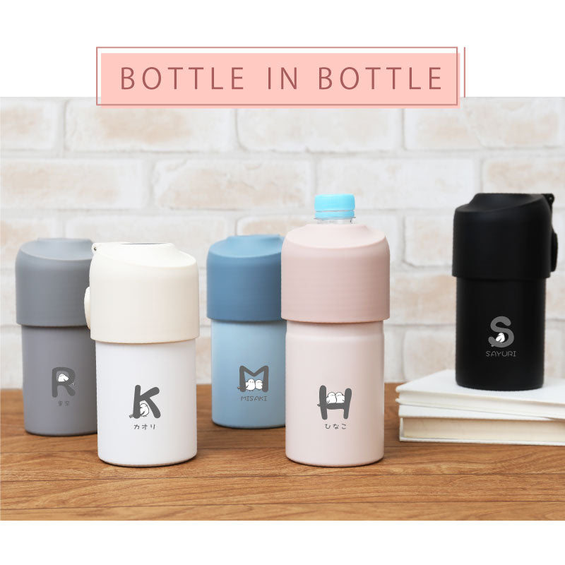 ひとやすみシマエナガさん ペットボトルクーラー