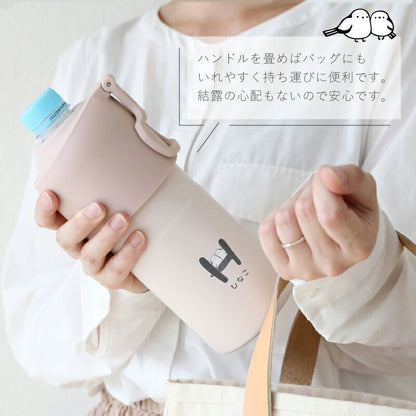 ひとやすみシマエナガさん ペットボトルクーラー