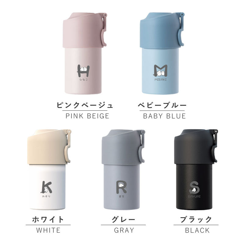 ひとやすみシマエナガさん ペットボトルクーラー