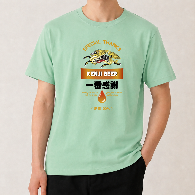 一番感謝Tシャツ