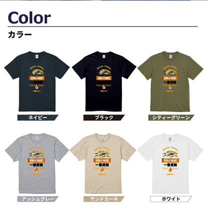 一番感謝Tシャツ