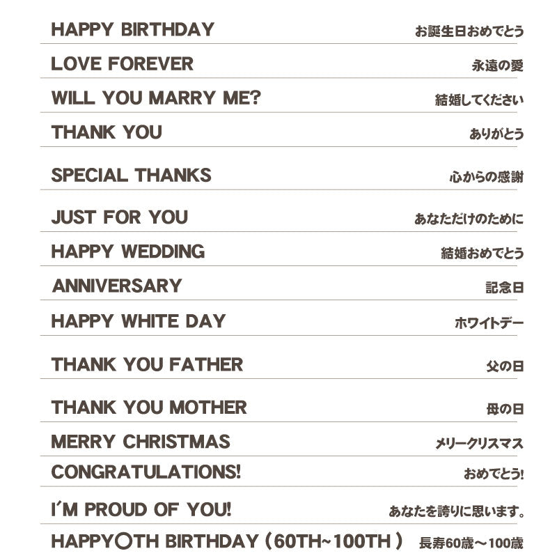 一番感謝Tシャツ