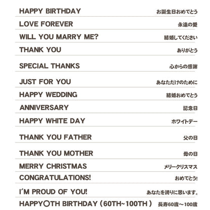 一番感謝Tシャツ