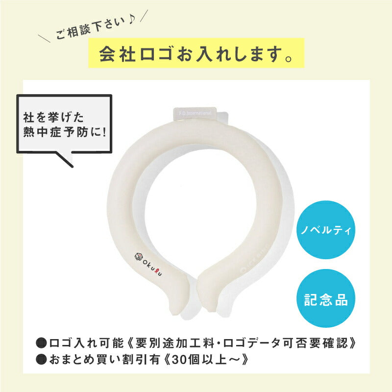 ICE RING 単品(M)