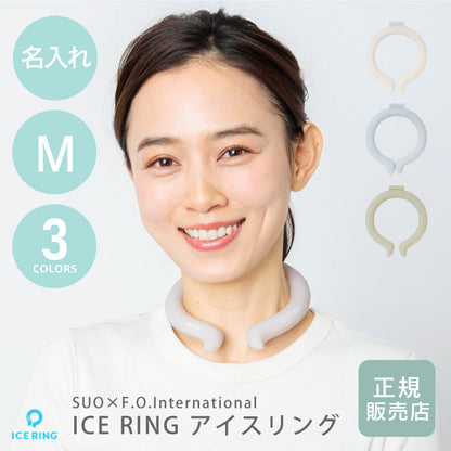 ICE RING 単品(M)