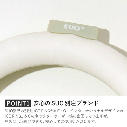 ICE RING 単品(M)