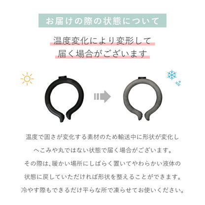 ICE RING 単品(M)