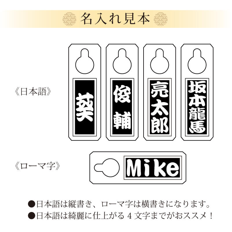 イチイの開運ストラップ