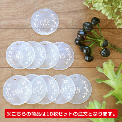 カピスシェル席札キーホルダー