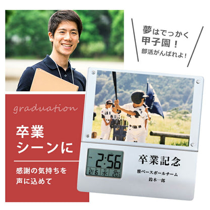 録音できる時計付きフォトフレーム