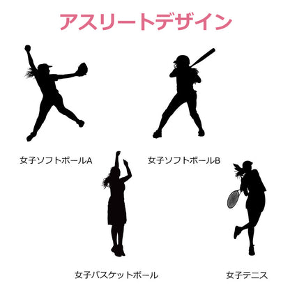 真空ステンレスボトル - 女子アスリート -