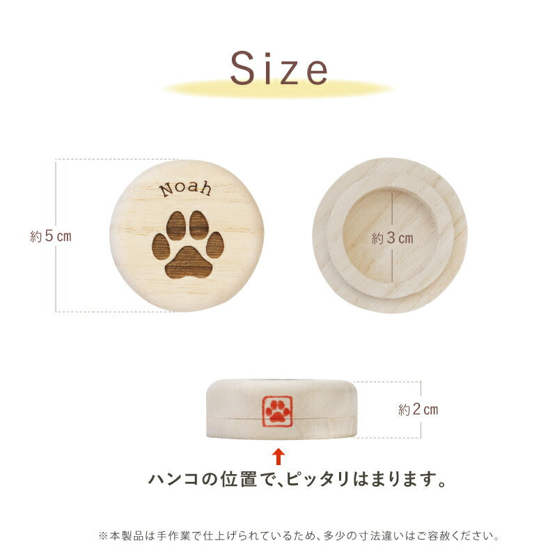 ワンコの乳歯・爪 ケース