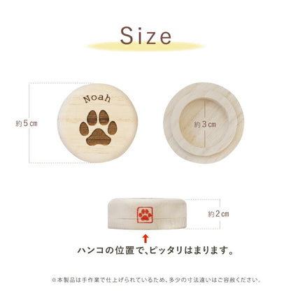 ワンコの乳歯・爪 ケース