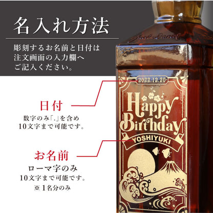 日本の美 ウイスキー ギフトセット 【5営業日出荷】