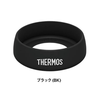 サーモス 真空断熱タンブラー専用ソコカバー JDE-BOTTOM-COVER モノトーン