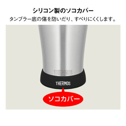 サーモス 真空断熱タンブラー専用ソコカバー JDE-BOTTOM-COVER モノトーン