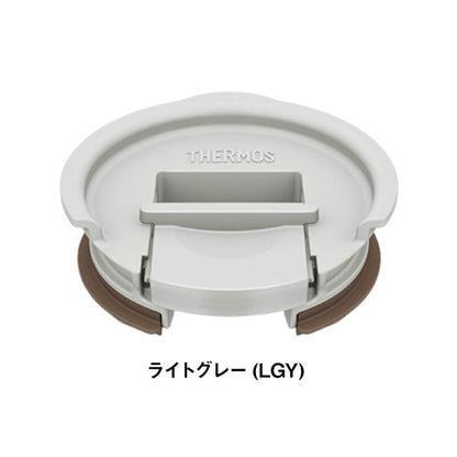 サーモス 真空断熱タンブラー専用フタ JDE-LID モノトーン