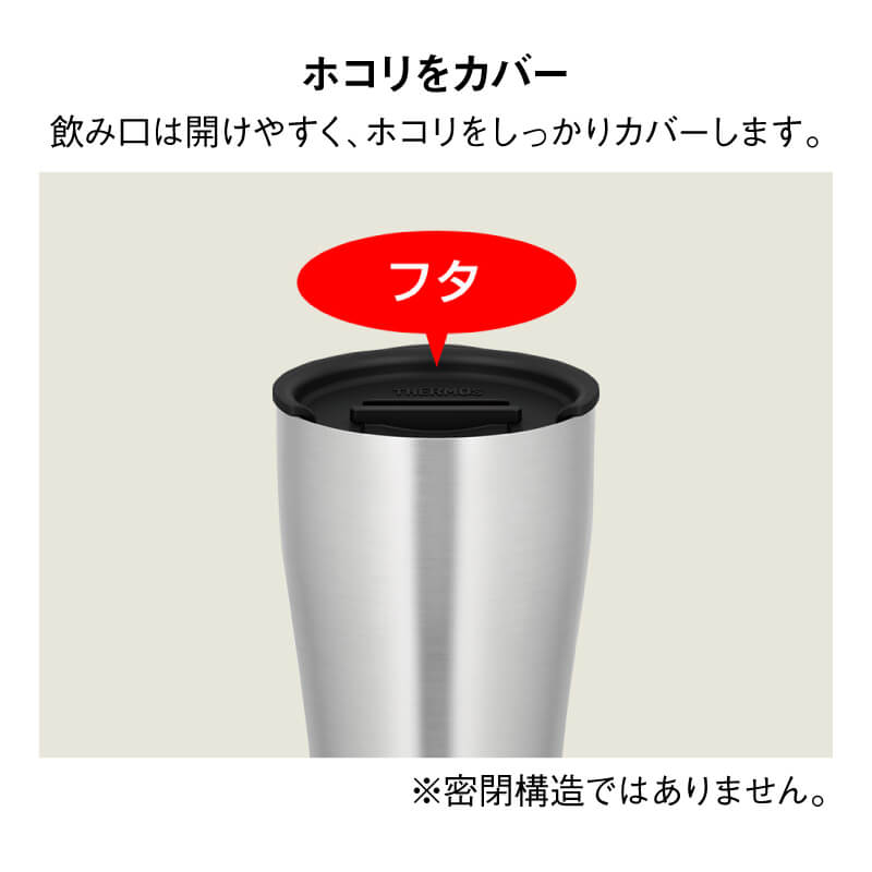 サーモス 真空断熱タンブラー専用フタ JDE-LID モノトーン