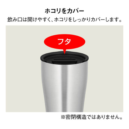 サーモス 真空断熱タンブラー専用フタ JDE-LID モノトーン