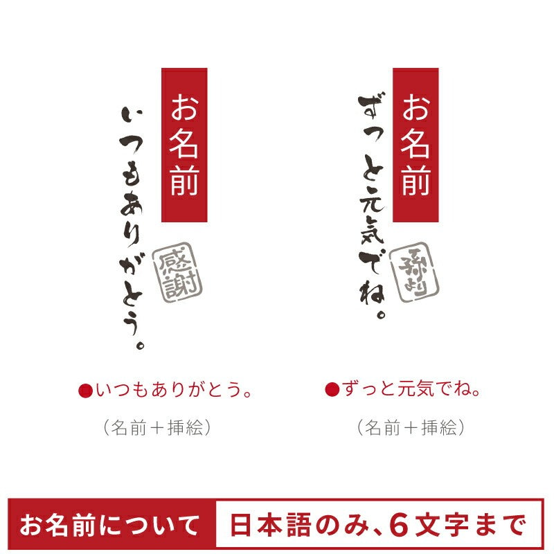メモリアルSinqsタンブラー